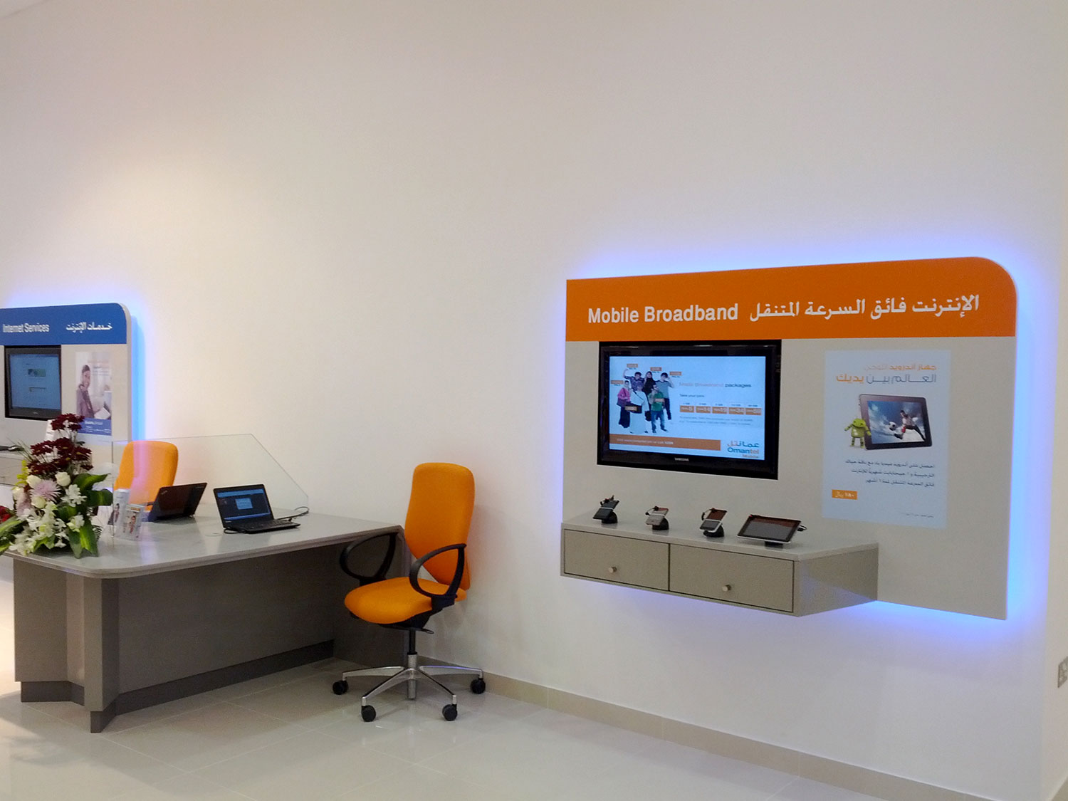 Omantel-Digital-signage