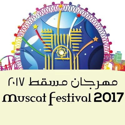 muscat festival3
