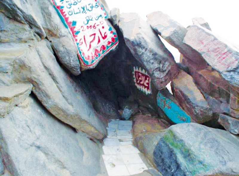 Entrance-of-Hira-Cave