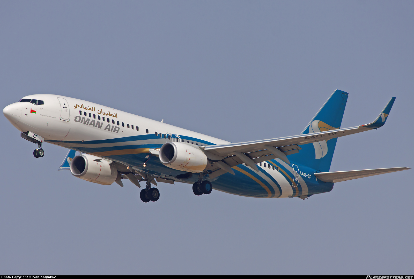 A4O-BF-Oman-Air-Boeing-737-800_PlanespottersNet_184833