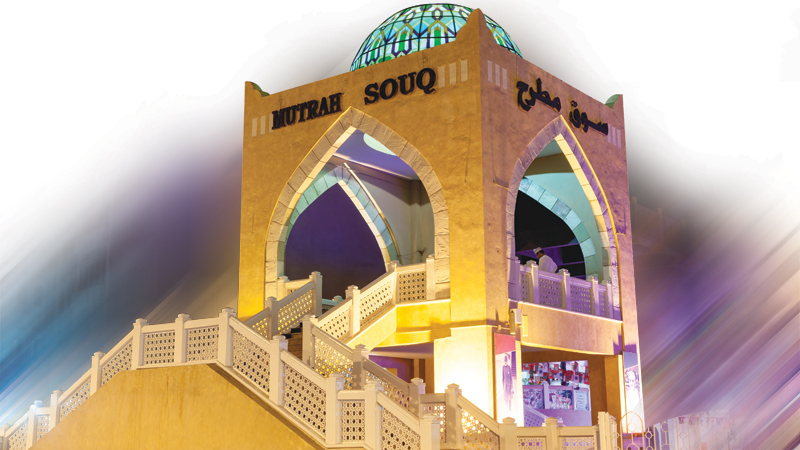 souq