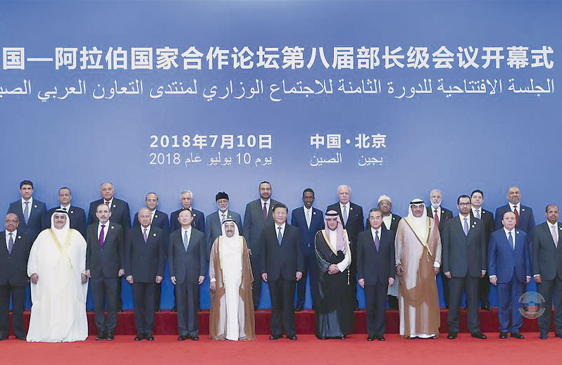 Xi says Arab countries key partners in Belt, Road Initiative Oman