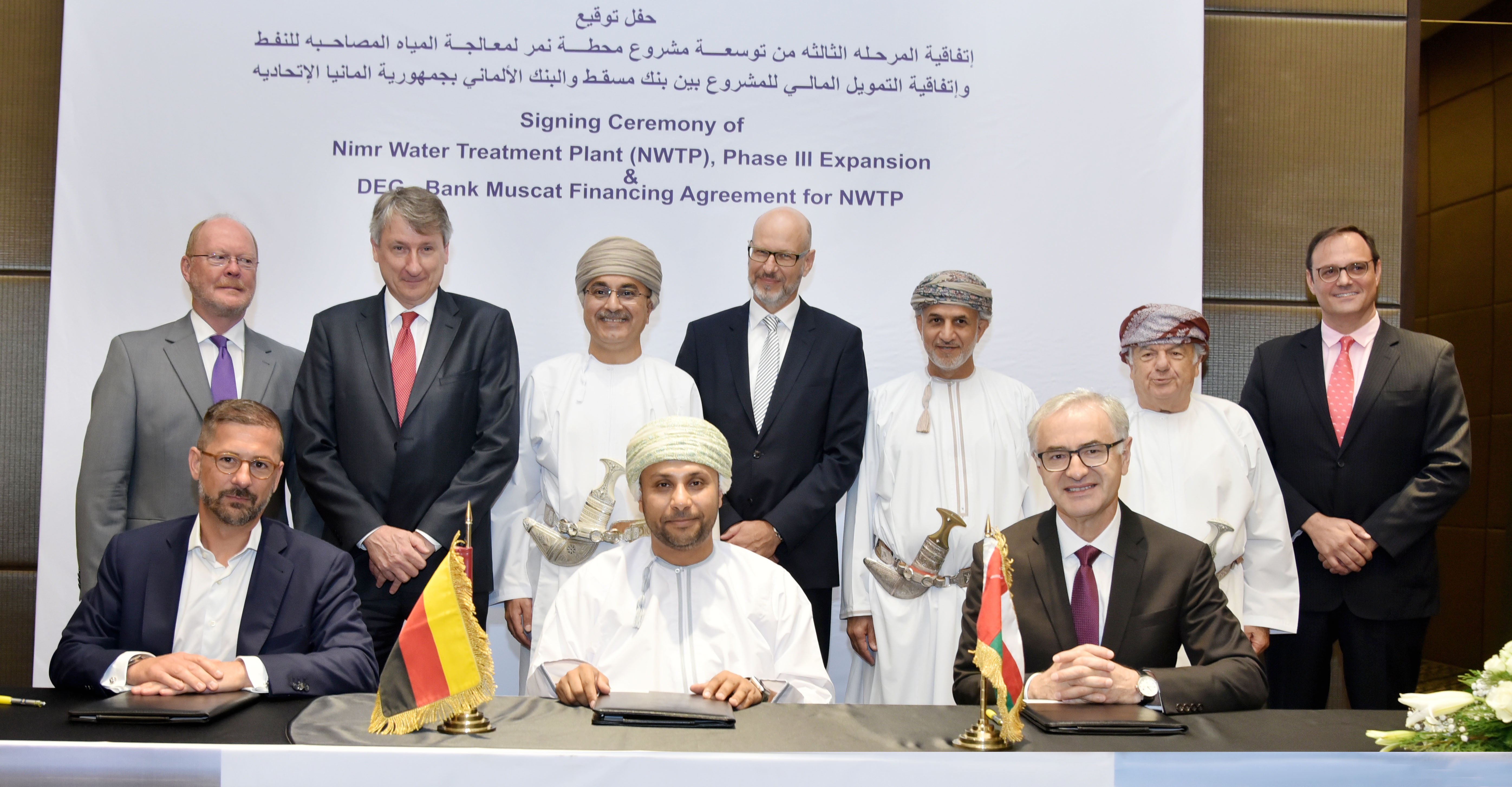 Bauer Nimr agreement