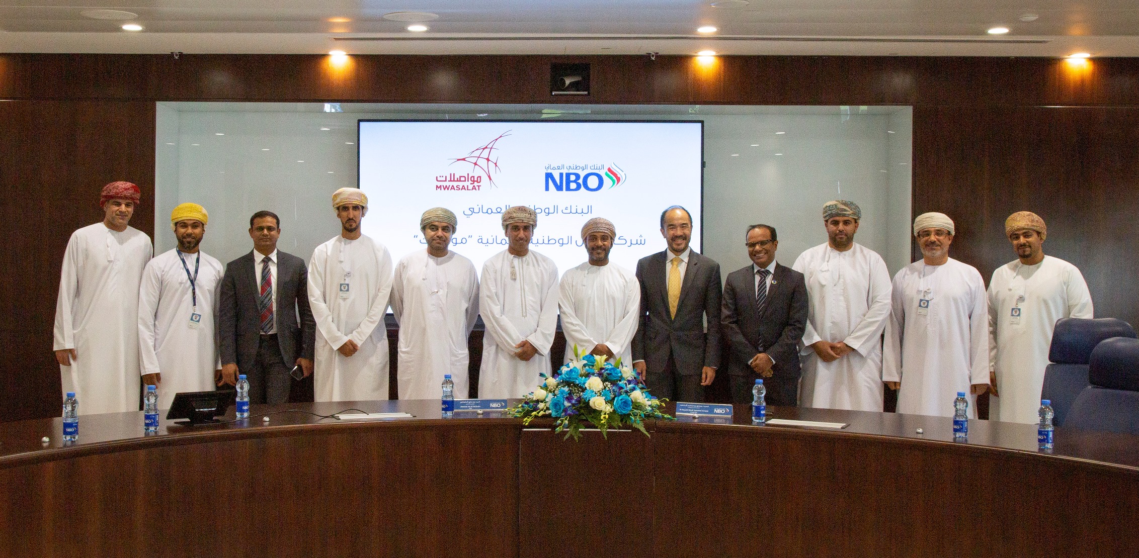 NBO - Mwasalat MoU 1