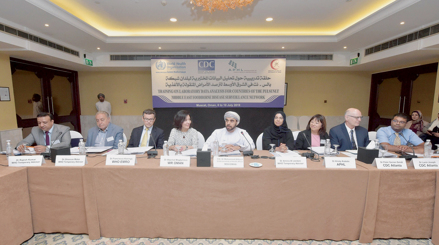 Oman hosts Lab Data Analysis Oman Observer