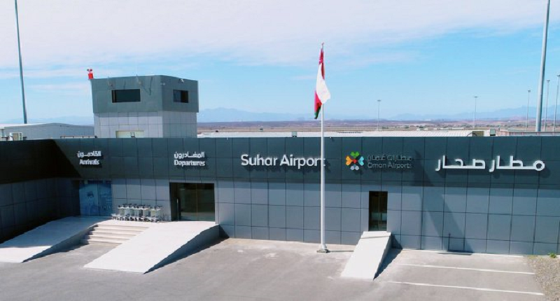 Suhar Airport