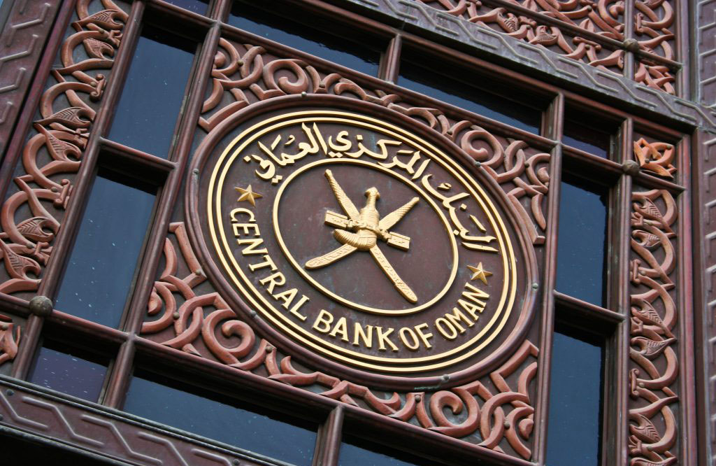 alamy-oman-central-bank-interest-rate-1024x683