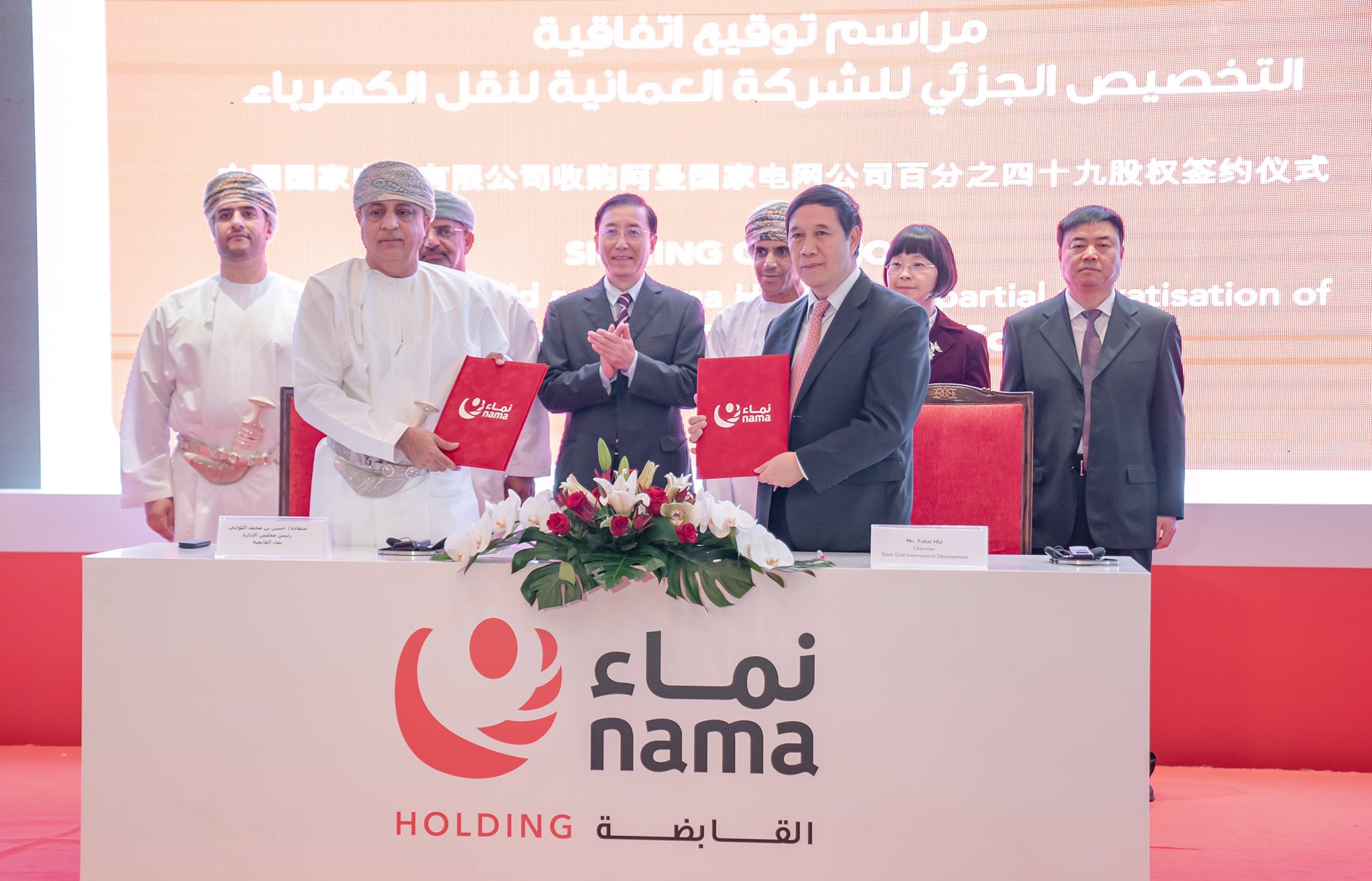 Privatisation won’t affect power tariff, says Nama Oman Observer