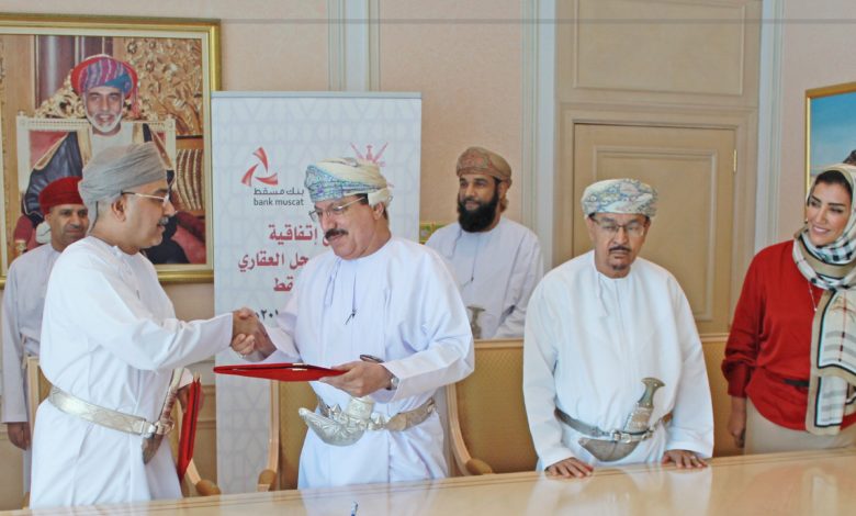 bank muscat