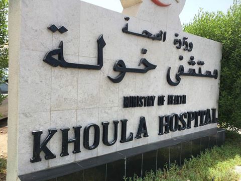 khoula