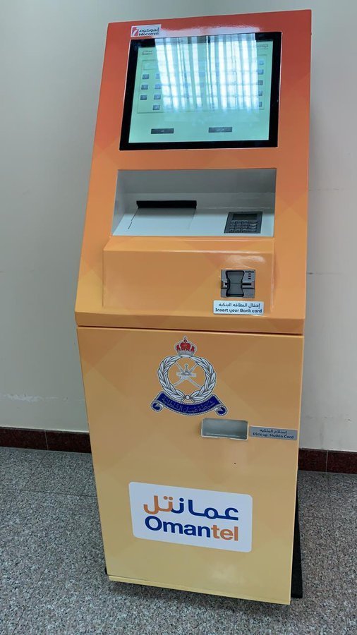 Print your vehicle registration cards here Oman Observer