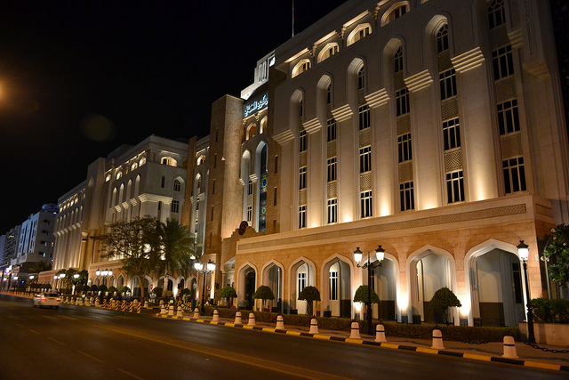 Oman banks - Central-Bank-of-Oman