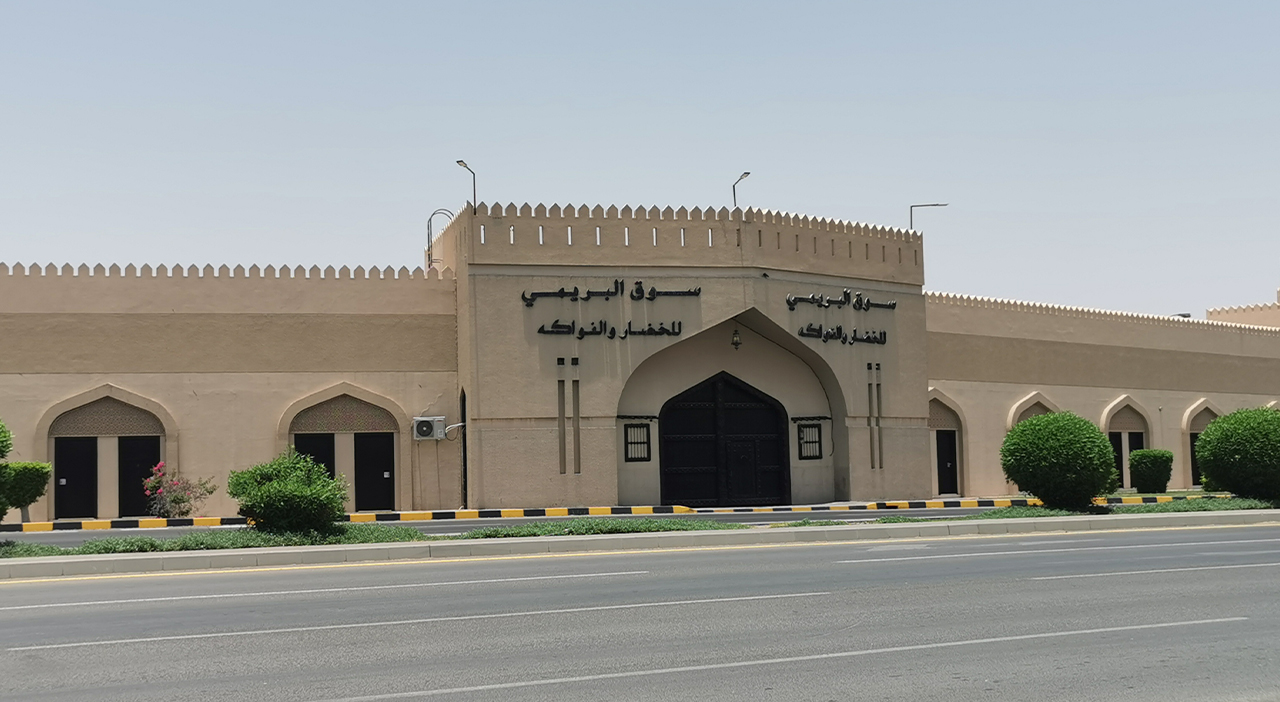 buraimi
