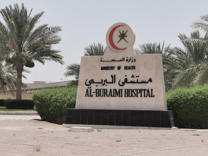 buraimi