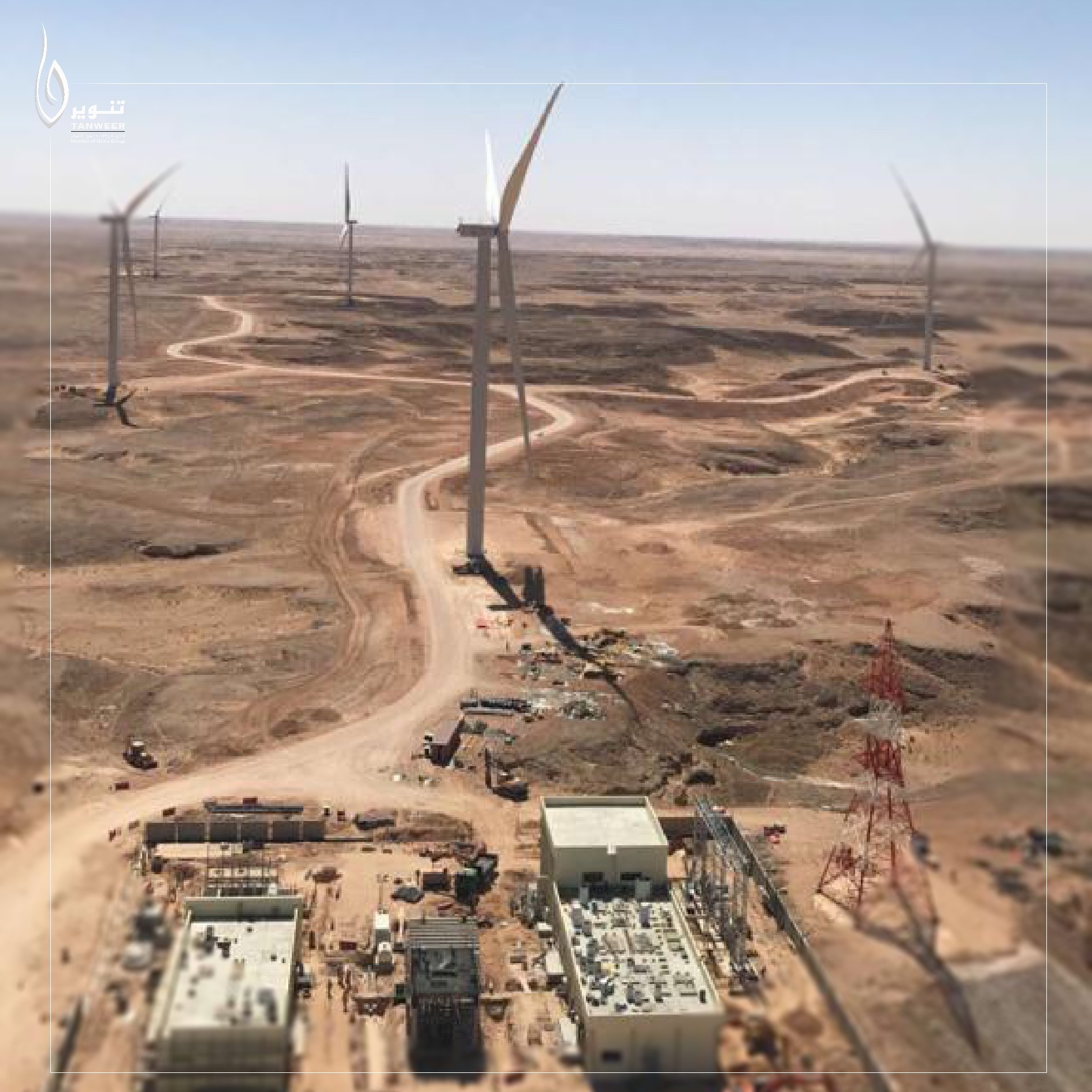 Tanweer - Dhofar wind