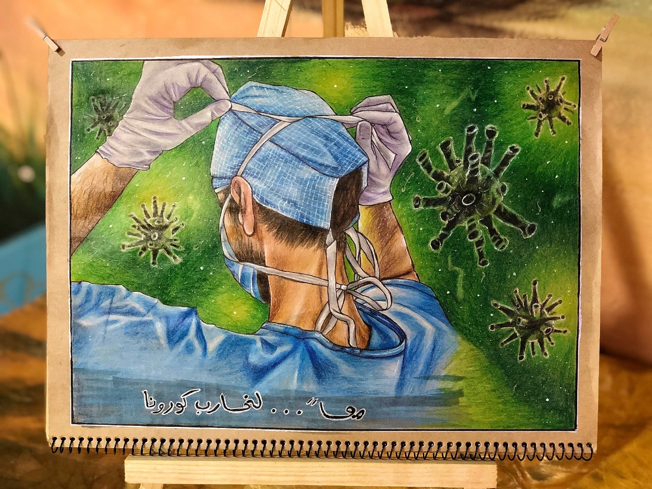 WhatsApp Image 2020-06-29 at 7.15.35 PM