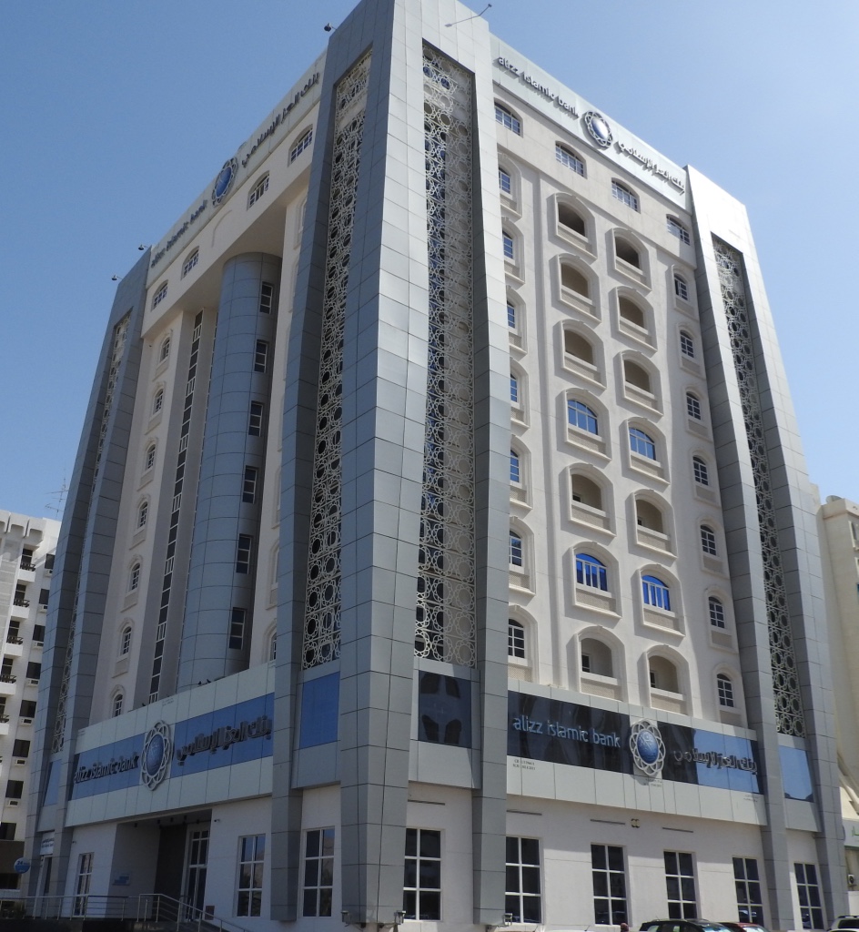 Alizz Islamic Bank Head Office(1)