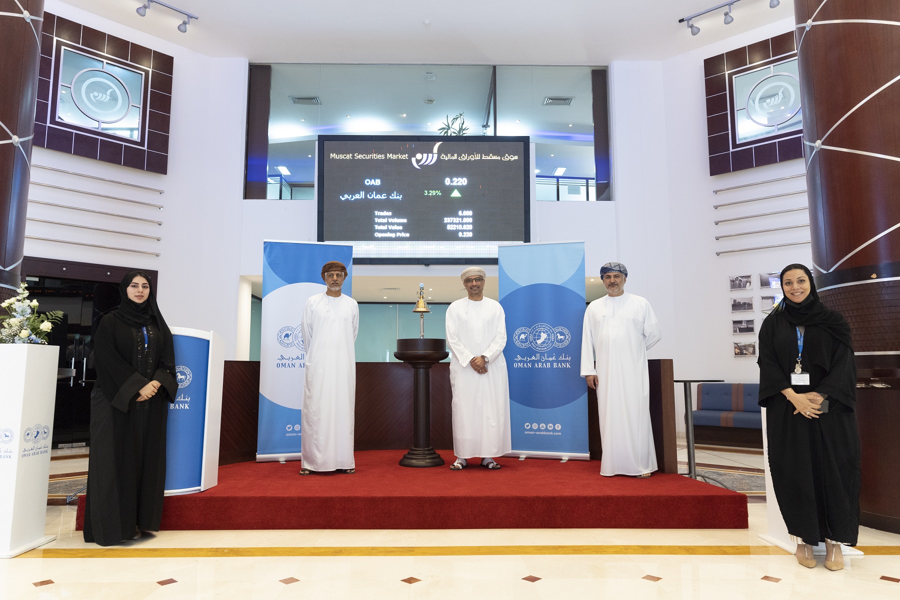 Oman Arab Bank listing on MSM (1)