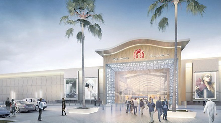 Mall of Oman