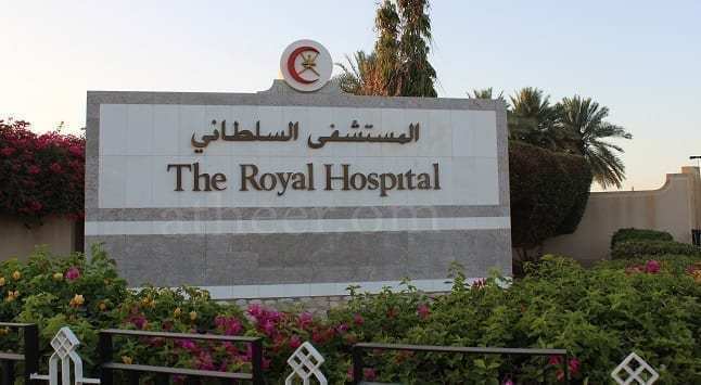 Royal Hospital