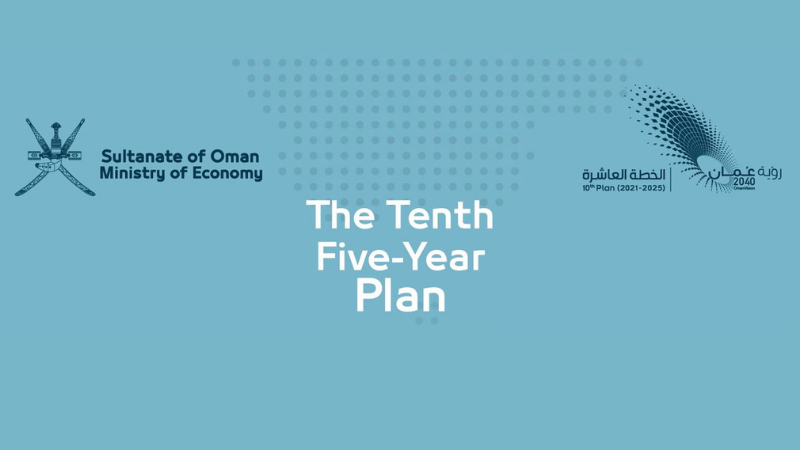 Omans-10th-5year-plan