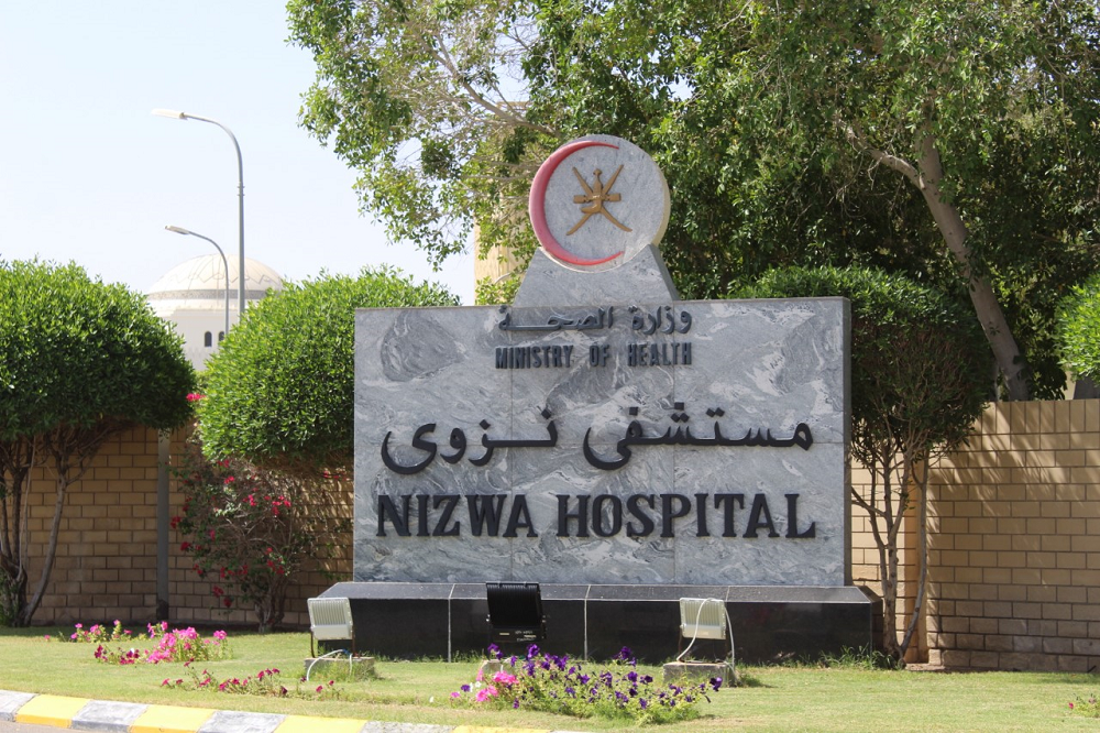 nizwa