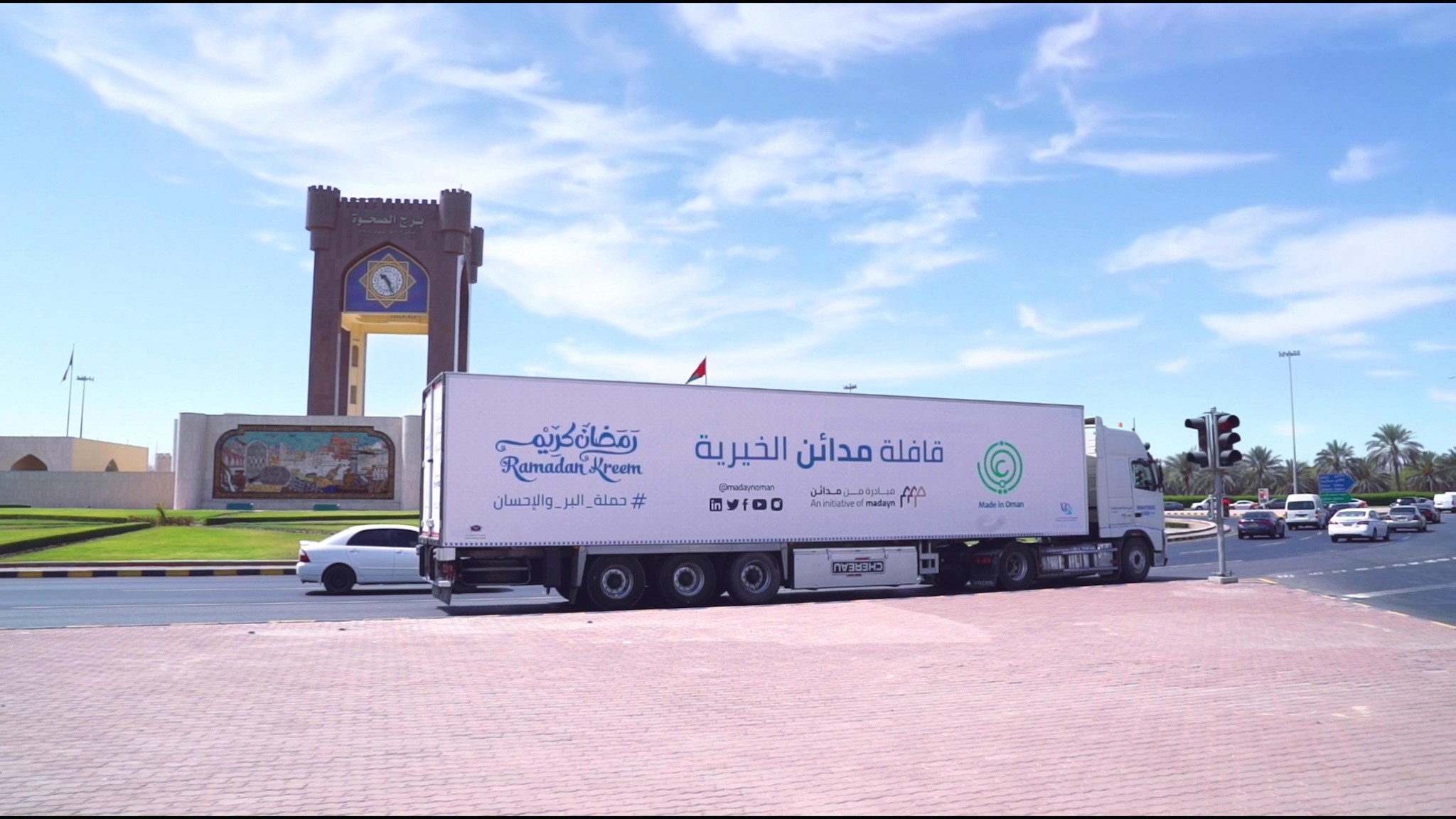 Madayn launches Ramadan charity campaign