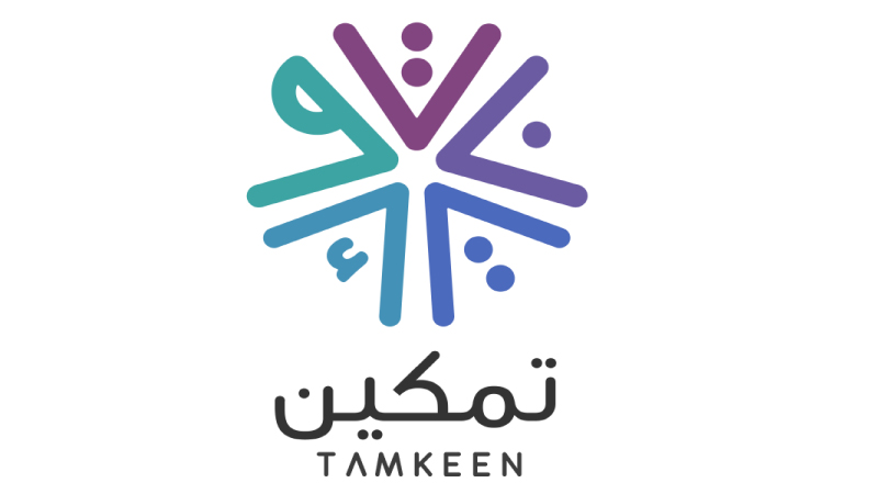 Tamkeen